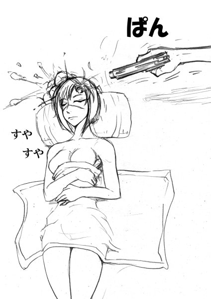 Iro Iro to Puchi Makero!! - Page 18