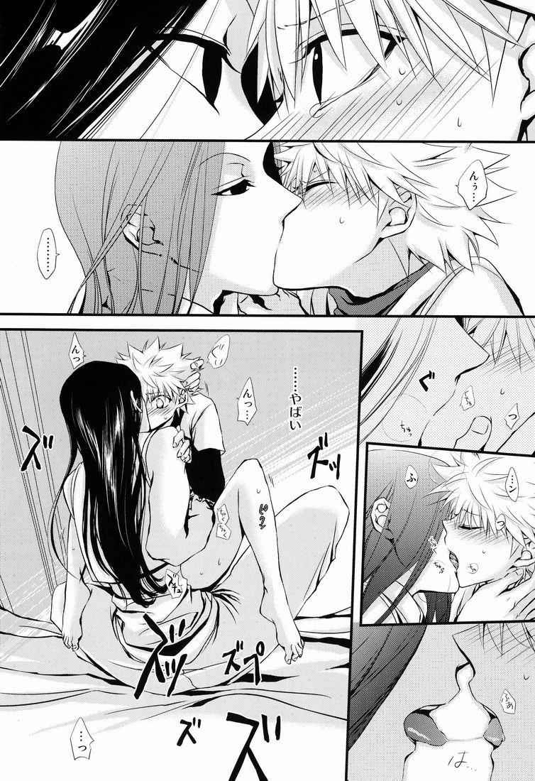 Oniichan to Issho - Page 23