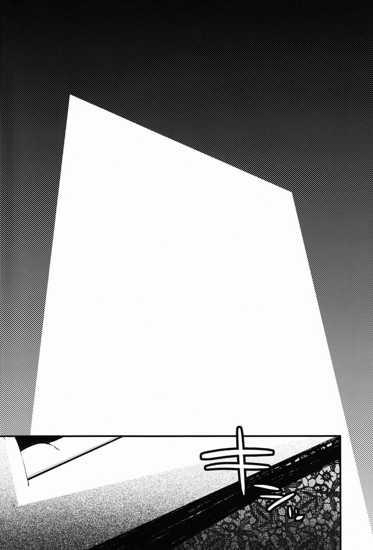Dependence - Page 12