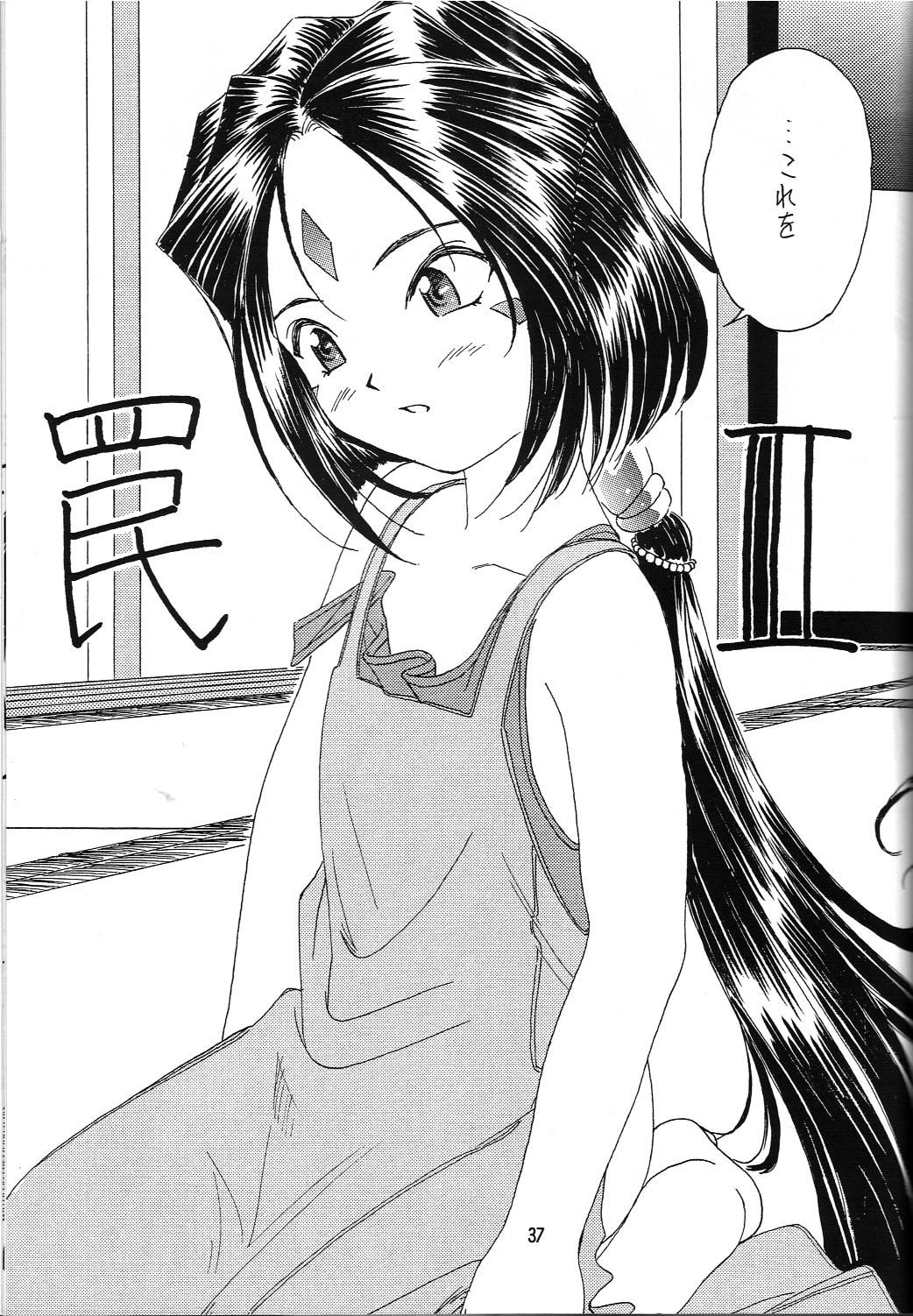 Arigataki Shiawase Fukushiki 2 - Page 38
