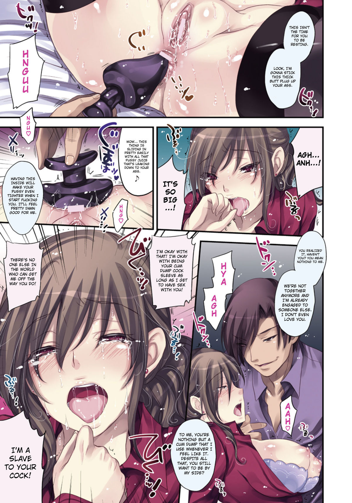 Wasurerarenai Anata | Remember You - Page 5