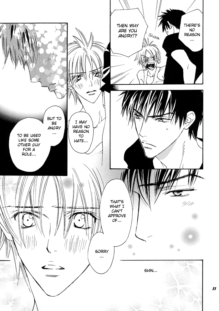 Super Nova - Page 11