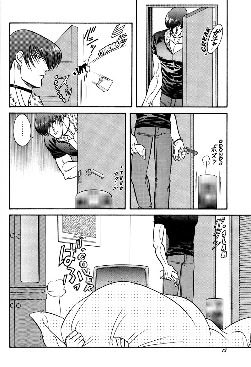 LOVE LOVE SHOW - Page 17