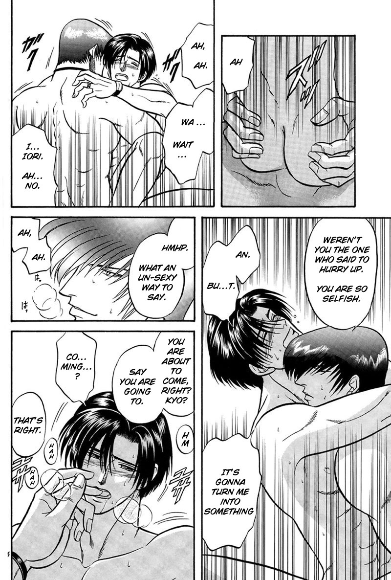 LOVE LOVE SHOW - Page 25