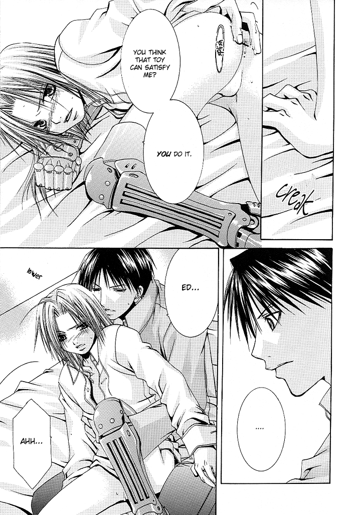 Planetarium - Page 17