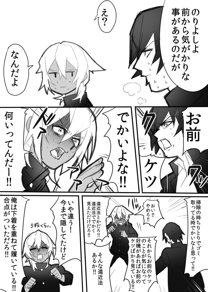 Preview page 2