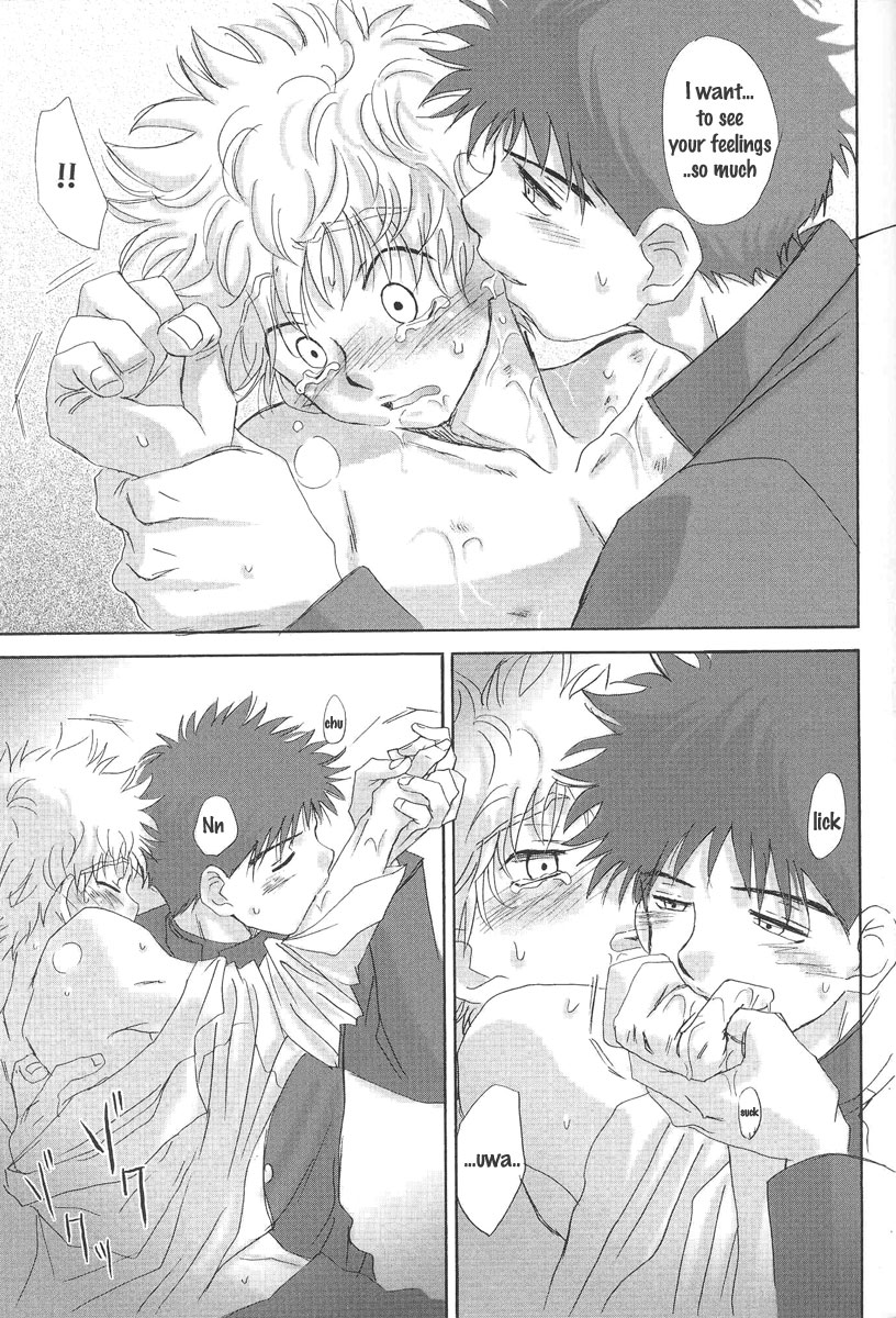 Utsutsuyami - Genyami - Page 10