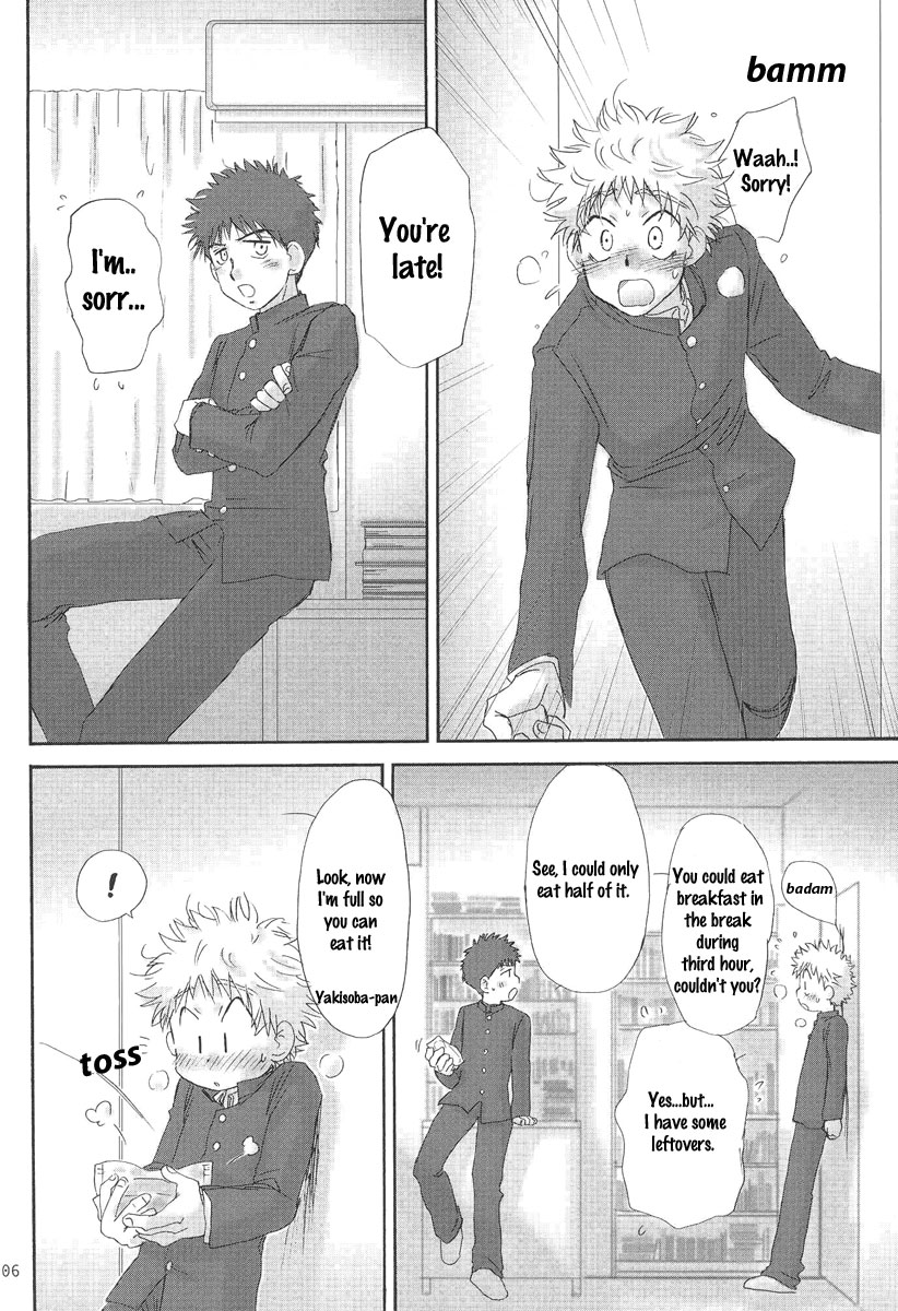 Utsutsuyami - Genyami - Page 5