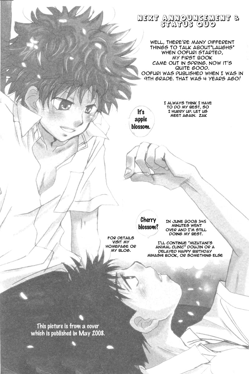 Utsutsuyami - Genyami - Page 66