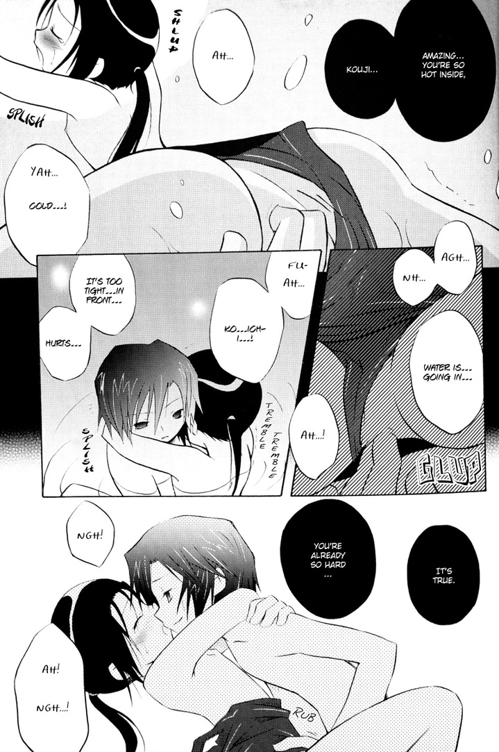 Poison Mind - Page 16