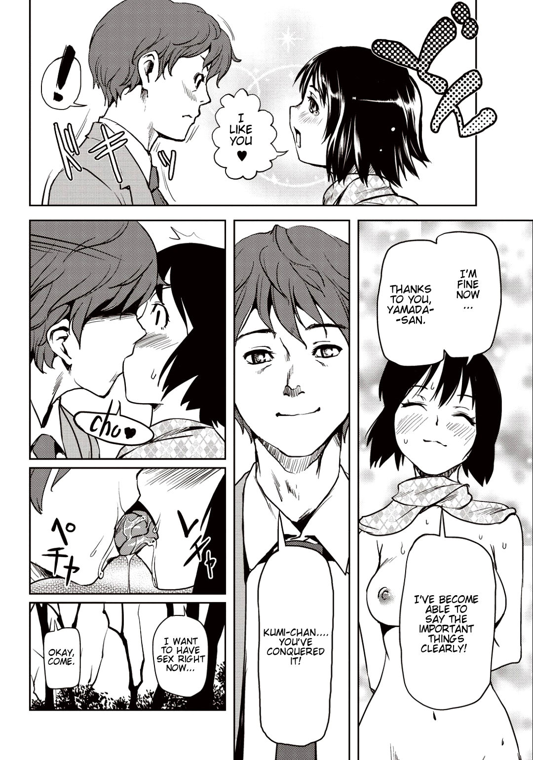 Kouzen Training | Public Training - Page 11