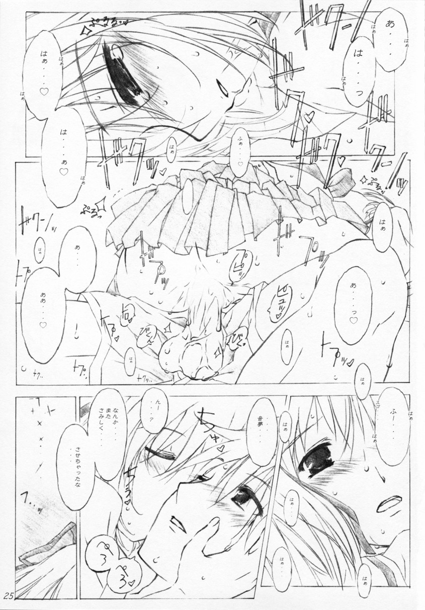 misty-eyed - Page 24