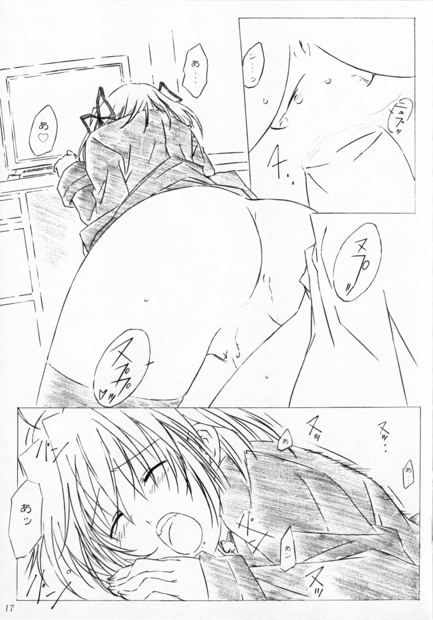 tete a tete - Page 16