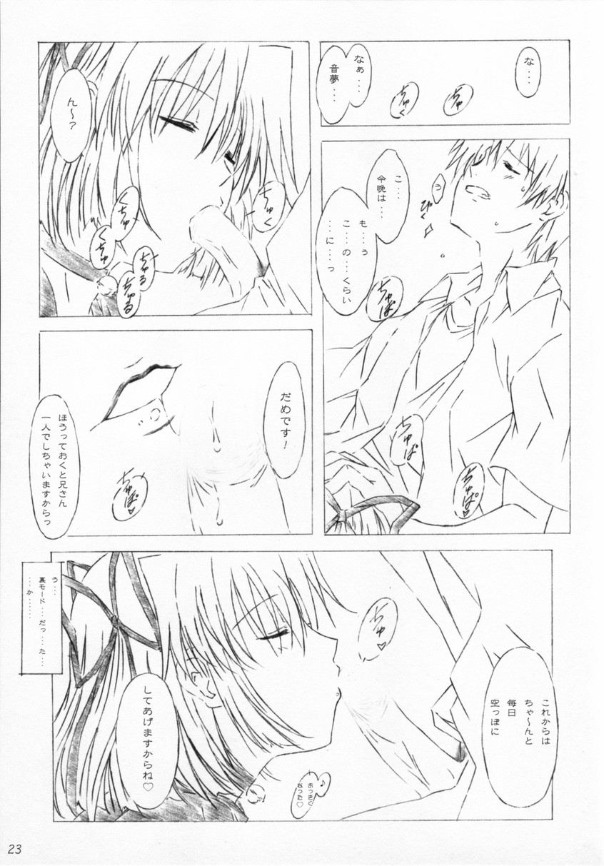 tete a tete - Page 22