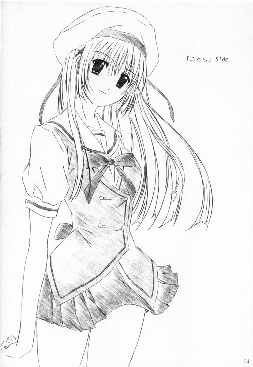 tete a tete - Page 23