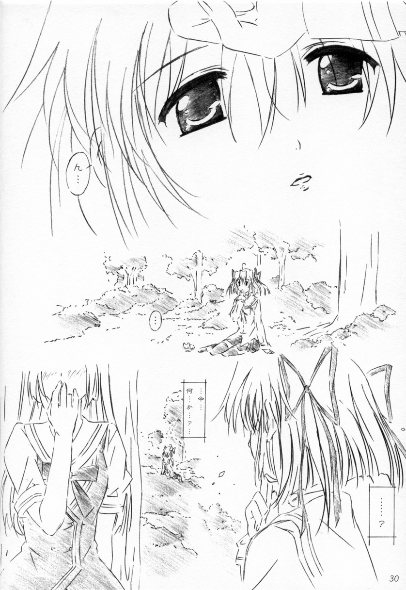 tete a tete - Page 29