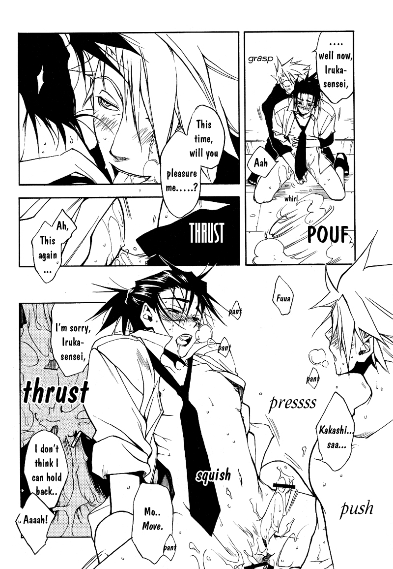 Icha Icha Academy - Page 21