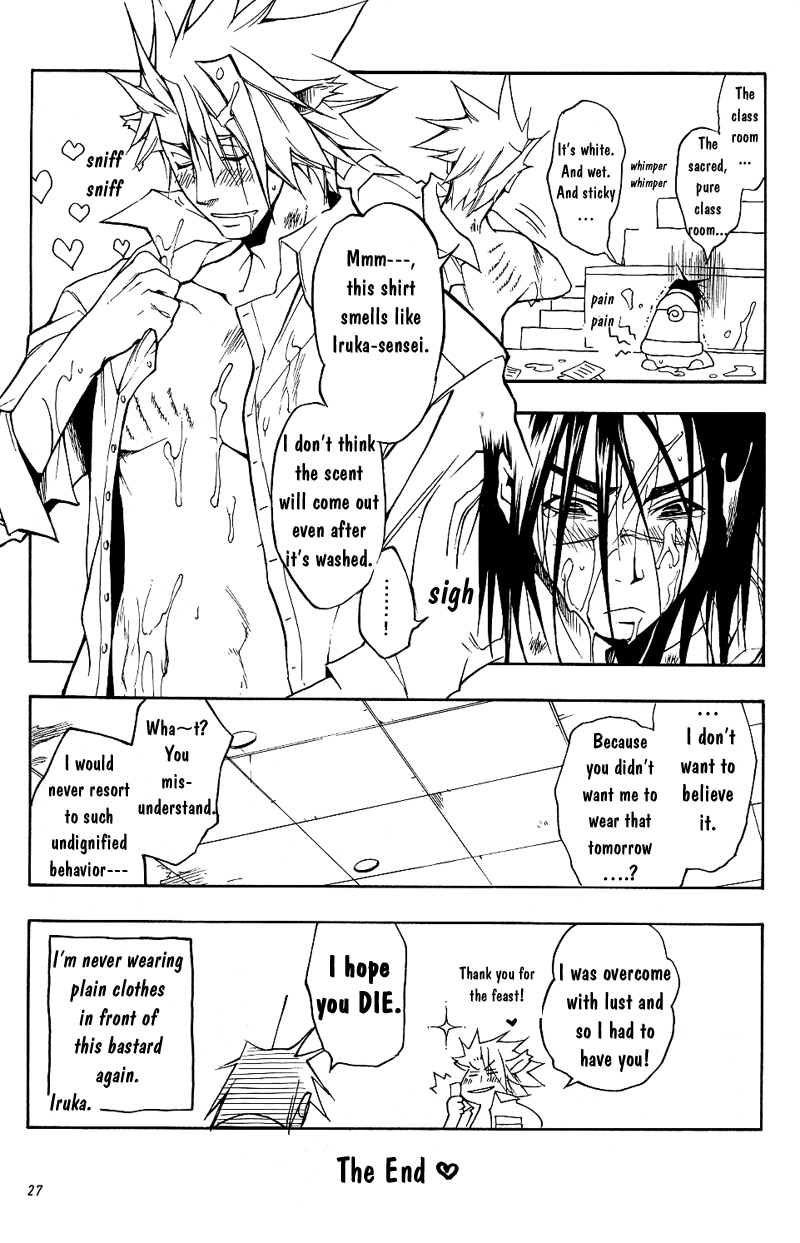 Icha Icha Academy - Page 24