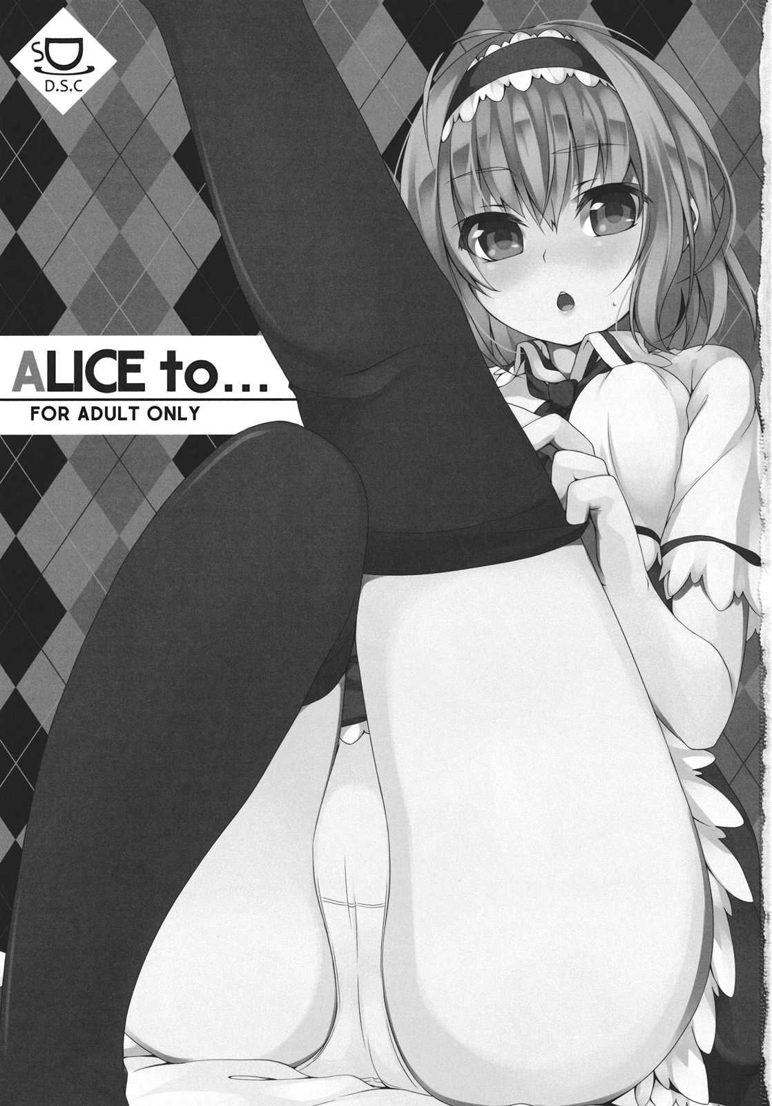 ALICE to... - Page 3