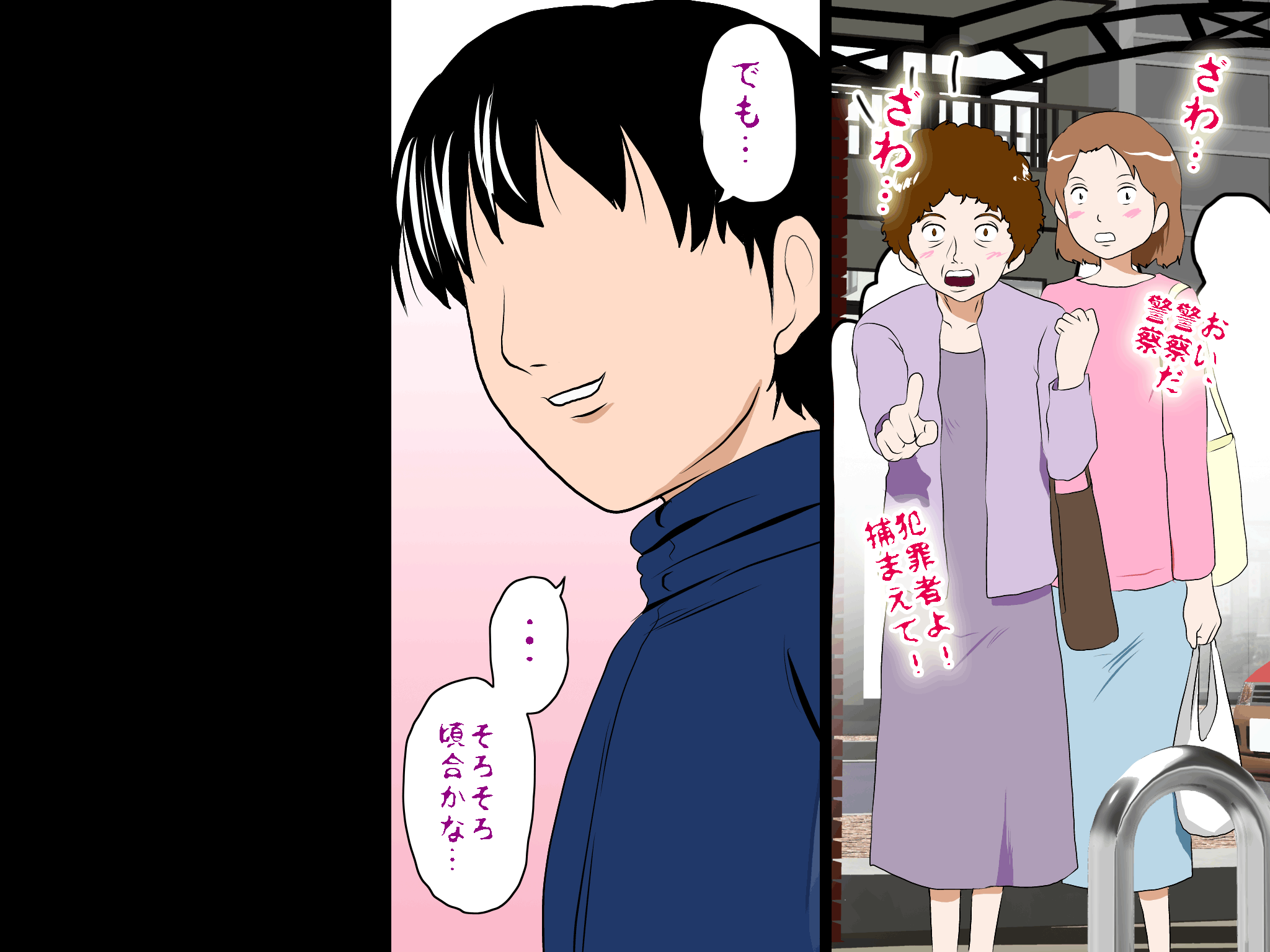 女の子のスゴイトコロ教えてあげる。 - Page 110