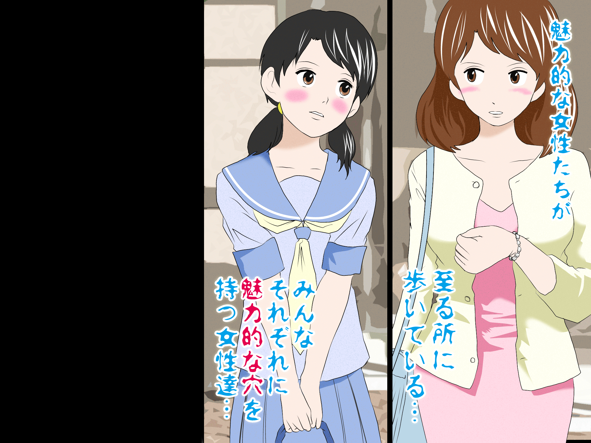 女の子のスゴイトコロ教えてあげる。 - Page 12