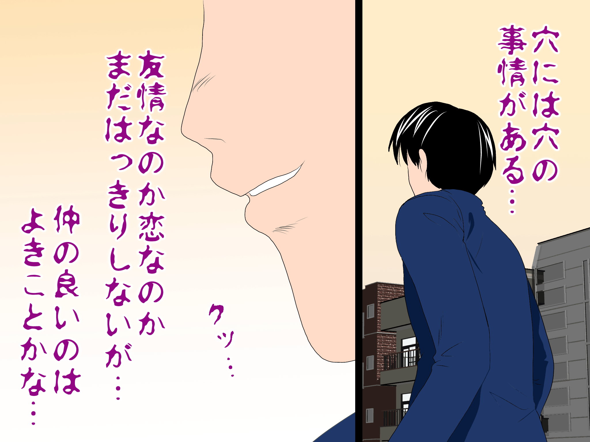 女の子のスゴイトコロ教えてあげる。 - Page 131