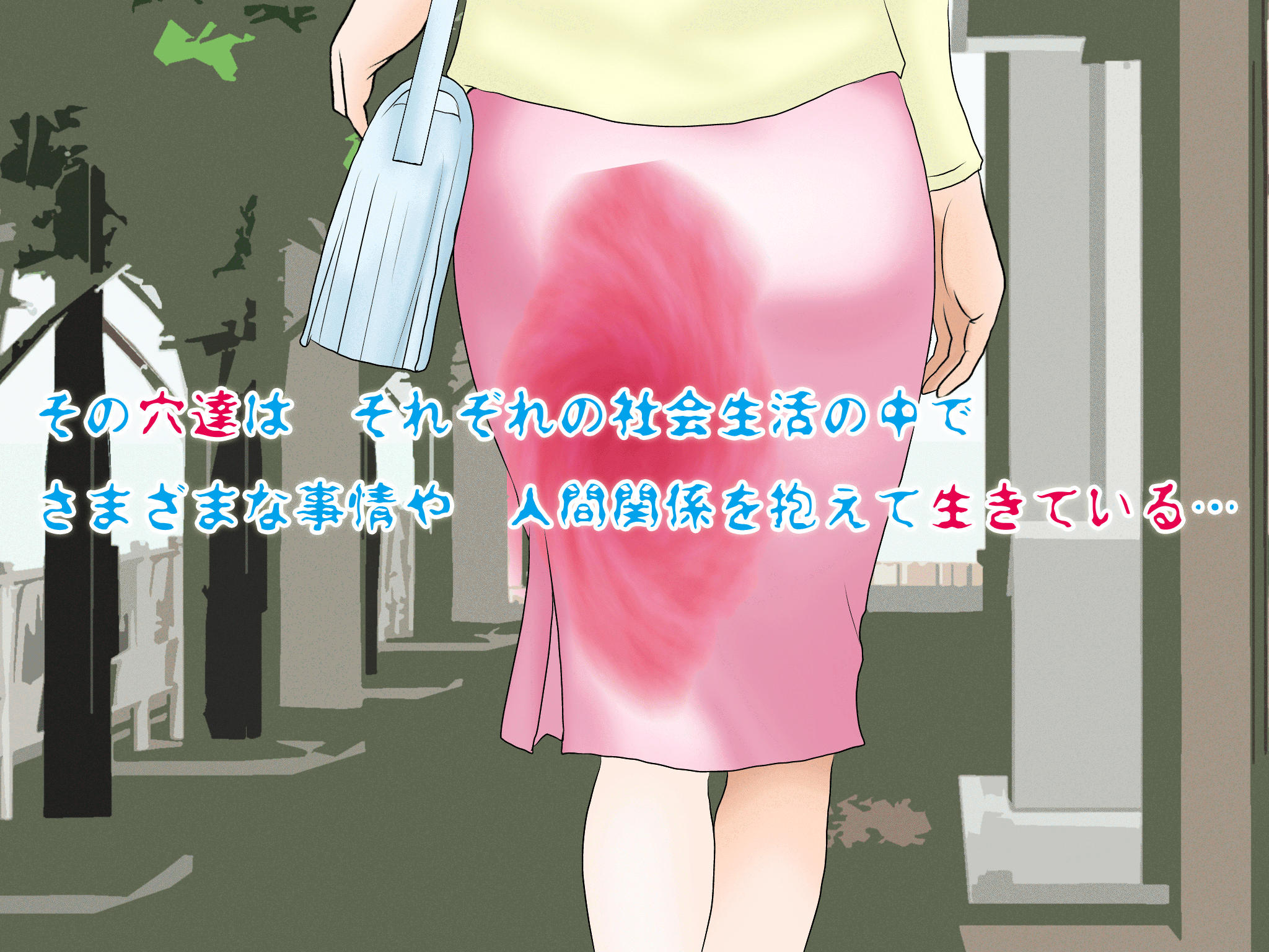 女の子のスゴイトコロ教えてあげる。 - Page 18