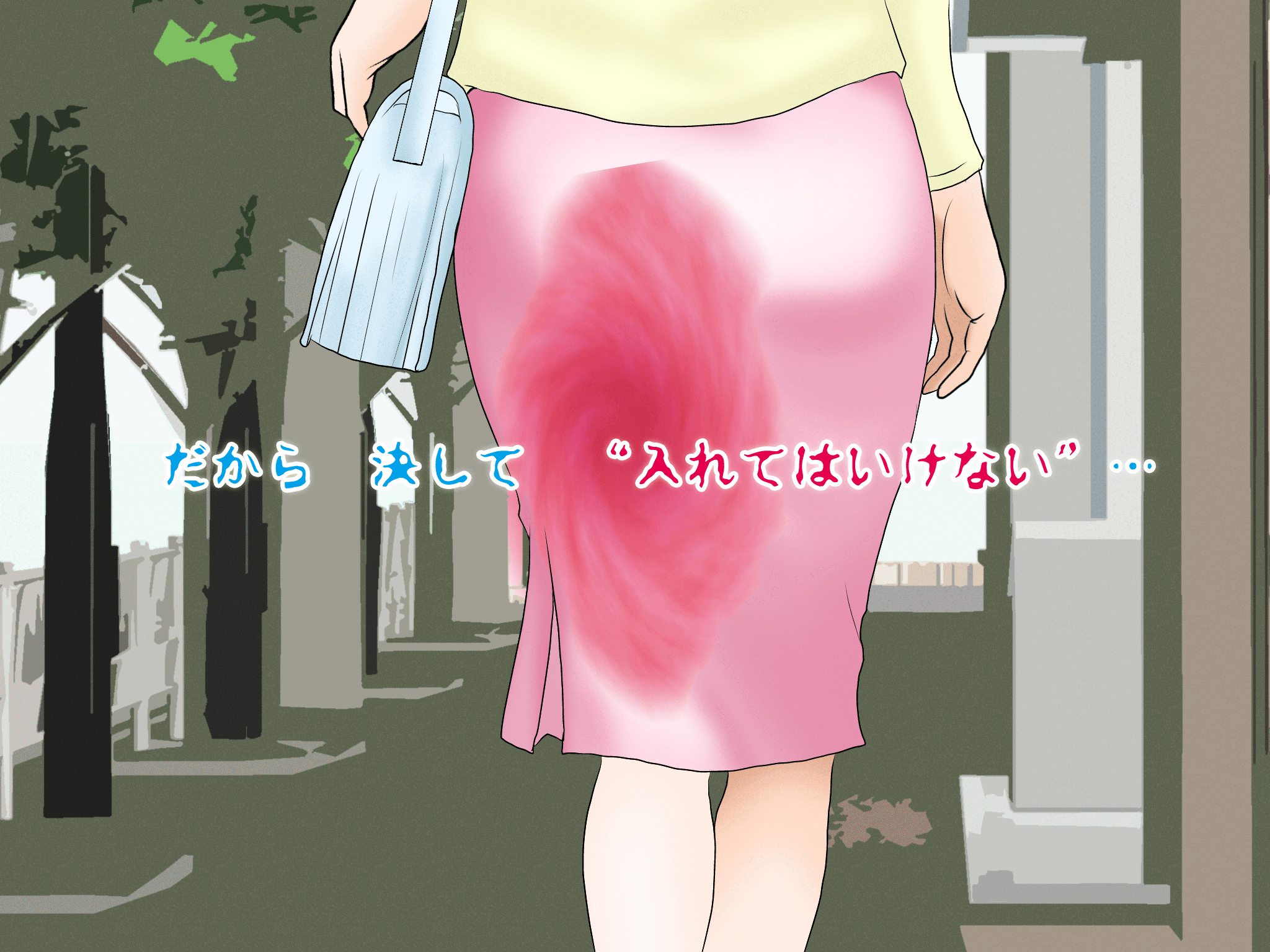 女の子のスゴイトコロ教えてあげる。 - Page 19