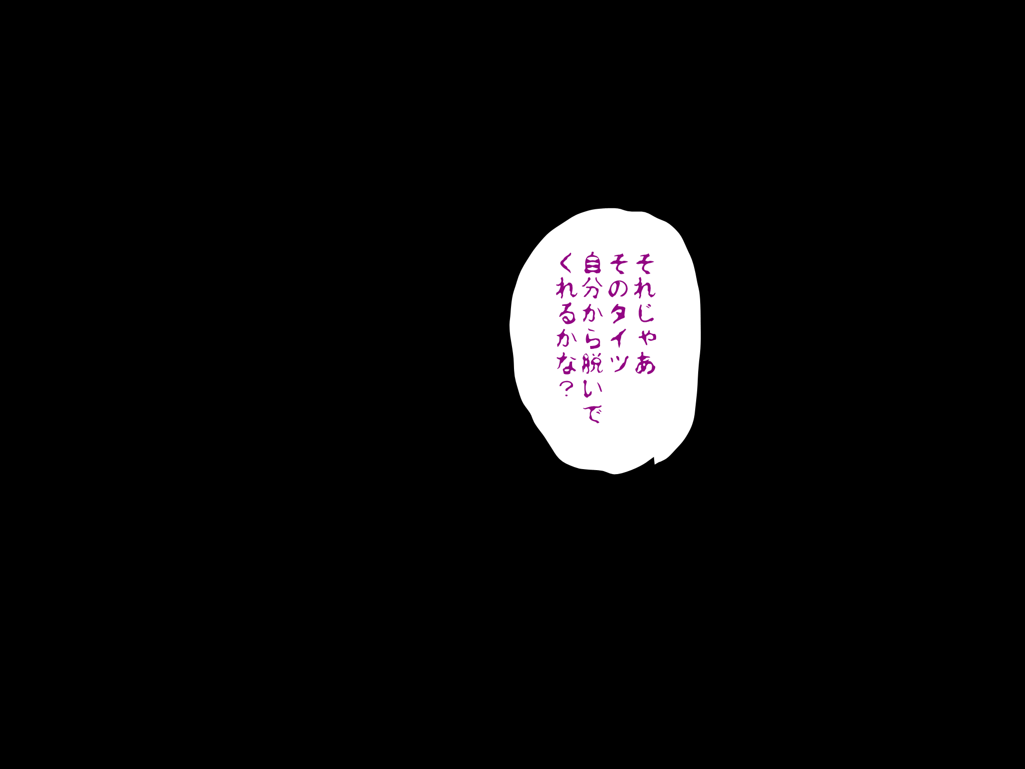 女の子のスゴイトコロ教えてあげる。 - Page 200