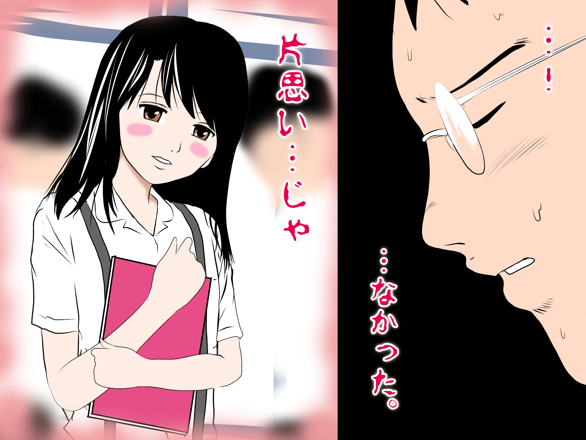 女の子のスゴイトコロ教えてあげる。 - Page 215
