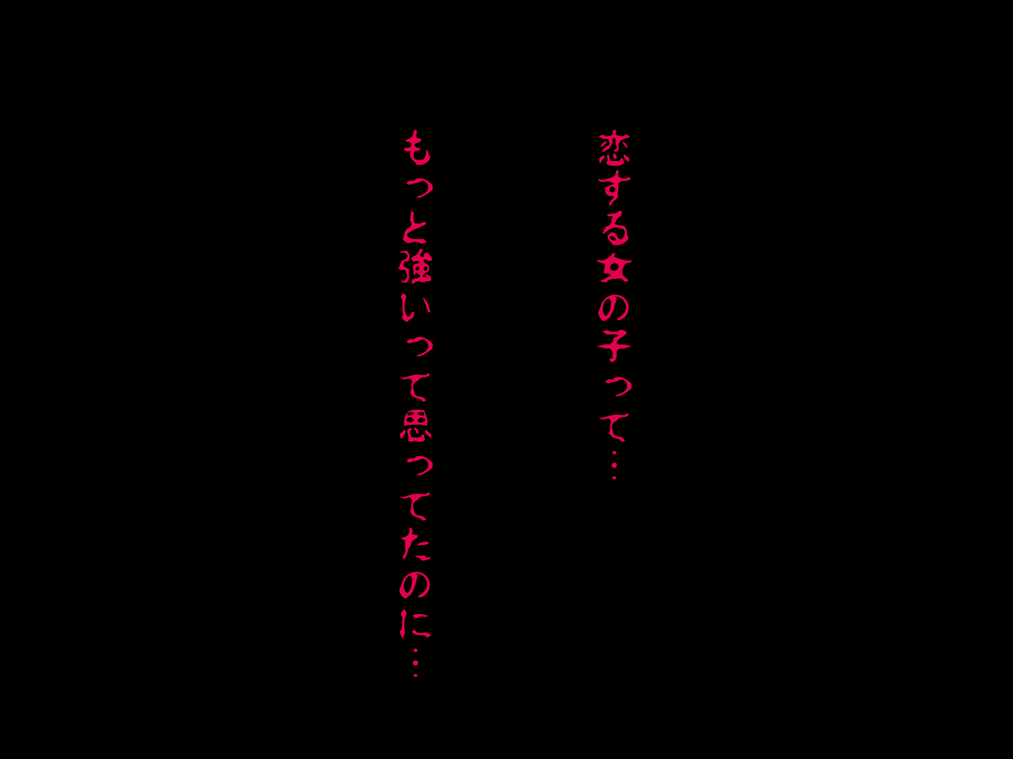 女の子のスゴイトコロ教えてあげる。 - Page 226