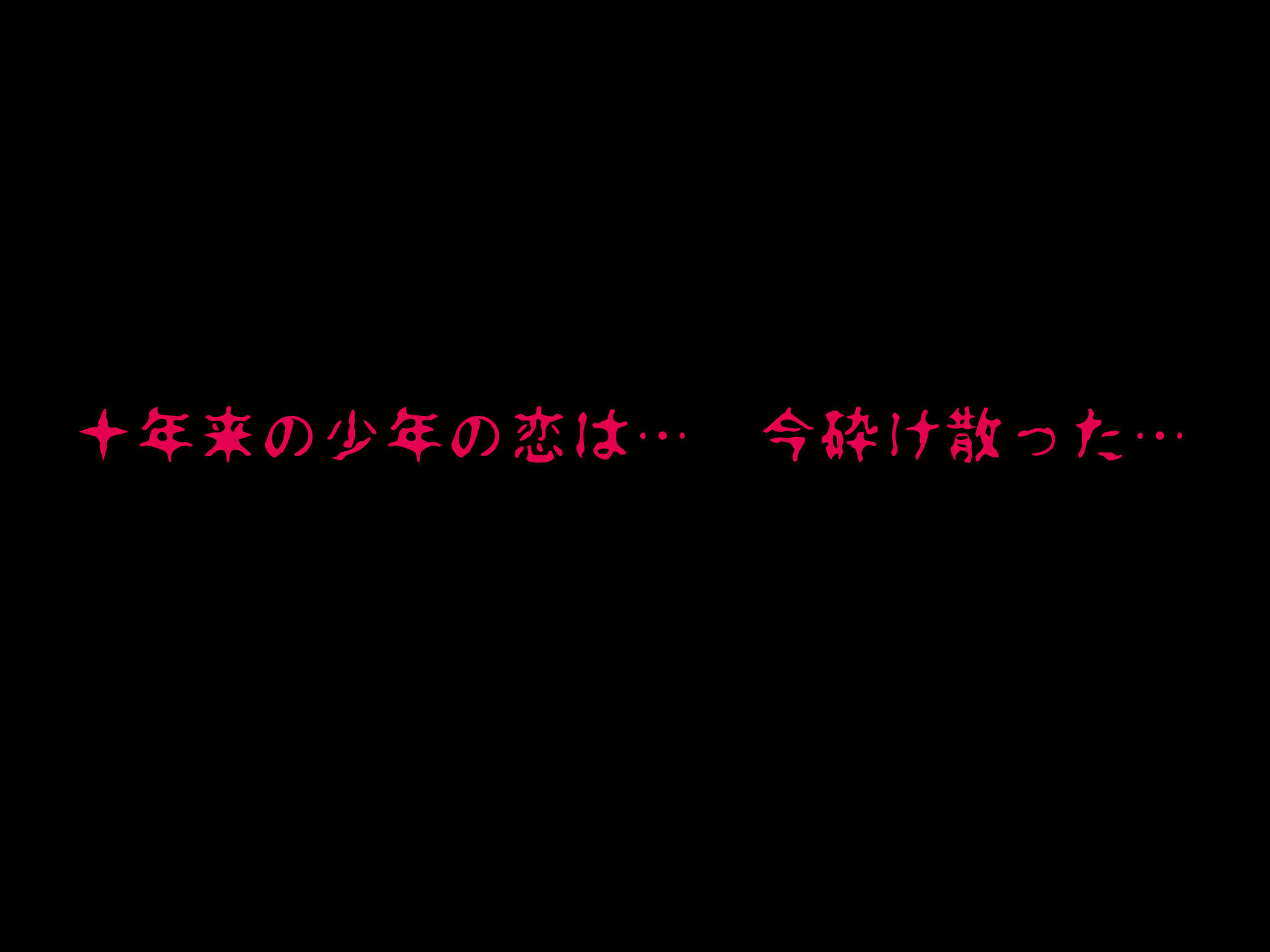 女の子のスゴイトコロ教えてあげる。 - Page 237