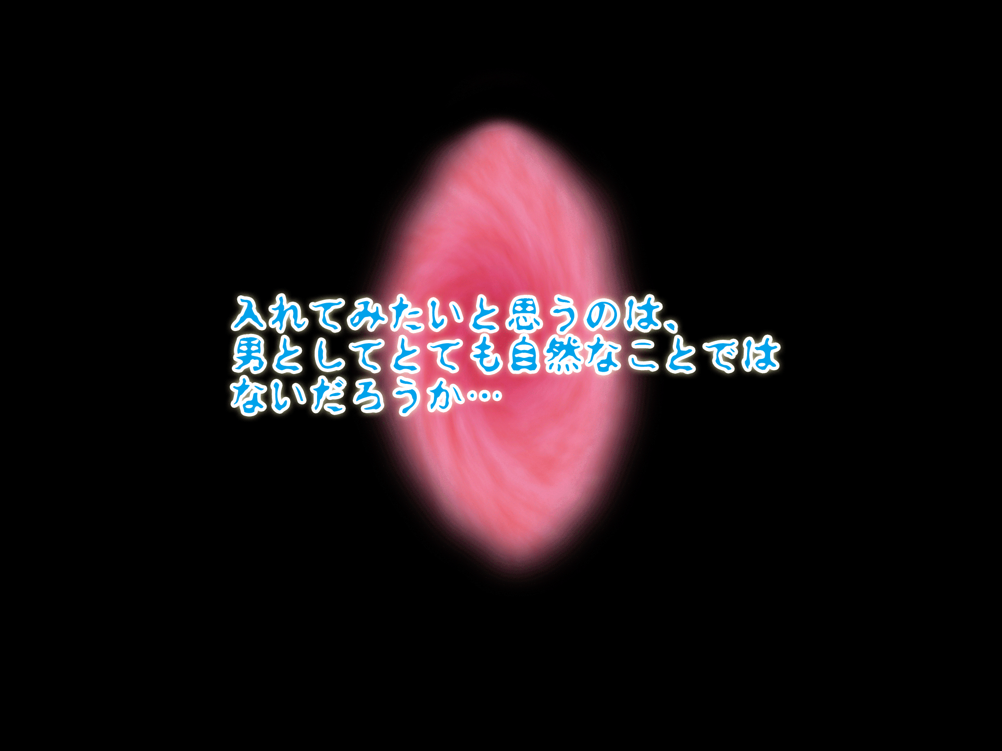女の子のスゴイトコロ教えてあげる。 - Page 266