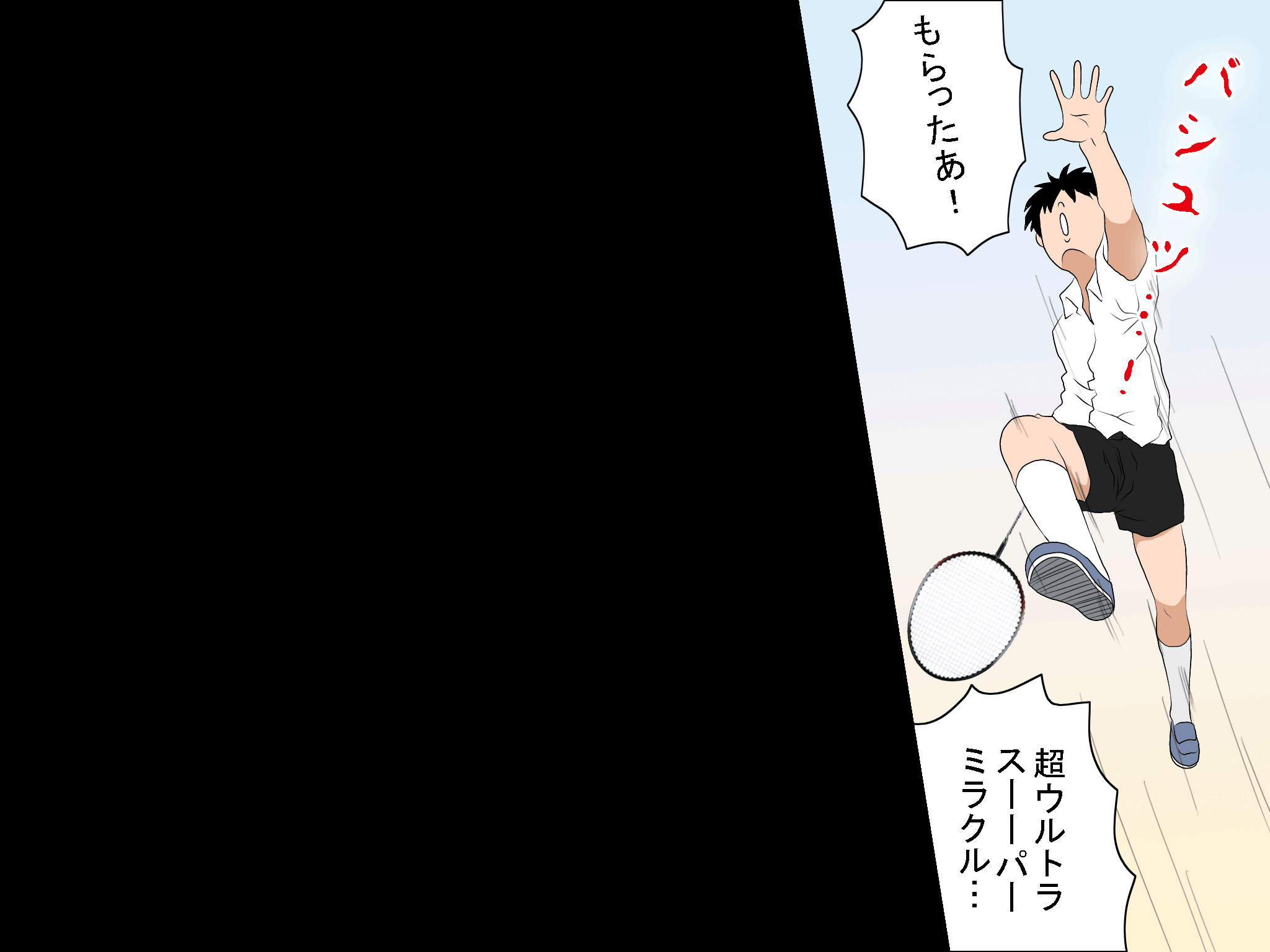 女の子のスゴイトコロ教えてあげる。 - Page 30