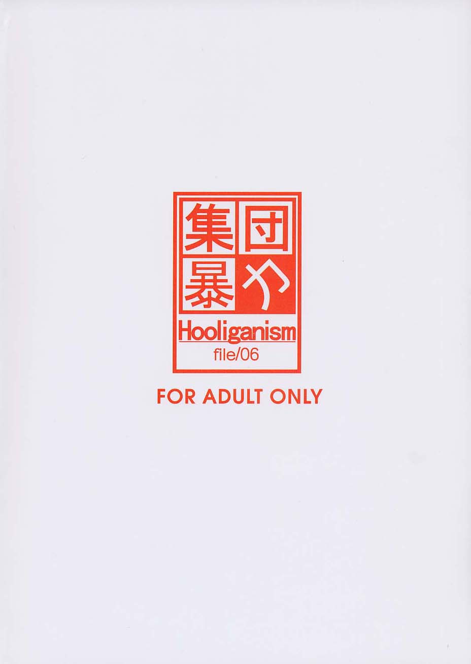 Hooliganism file/06 - Exhibition - Page 42