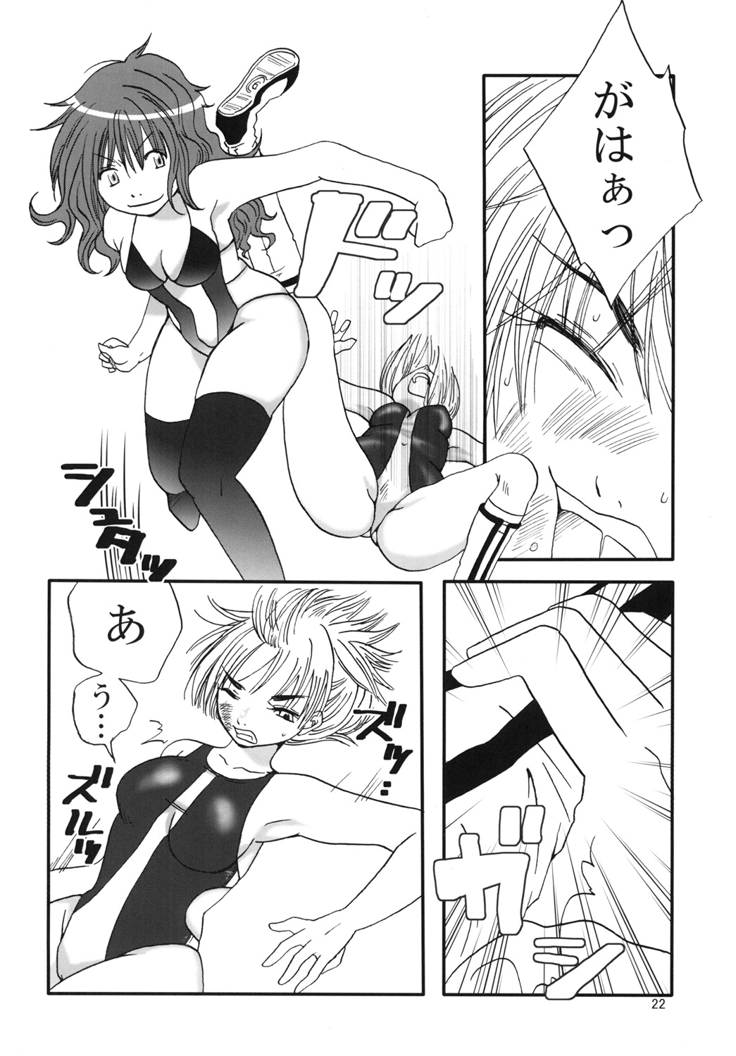 Marika Explosion 4 - Page 21