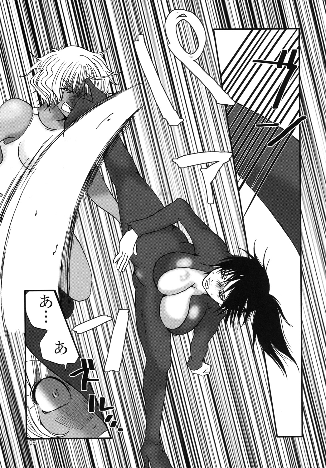 Marika Explosion 4 - Page 8