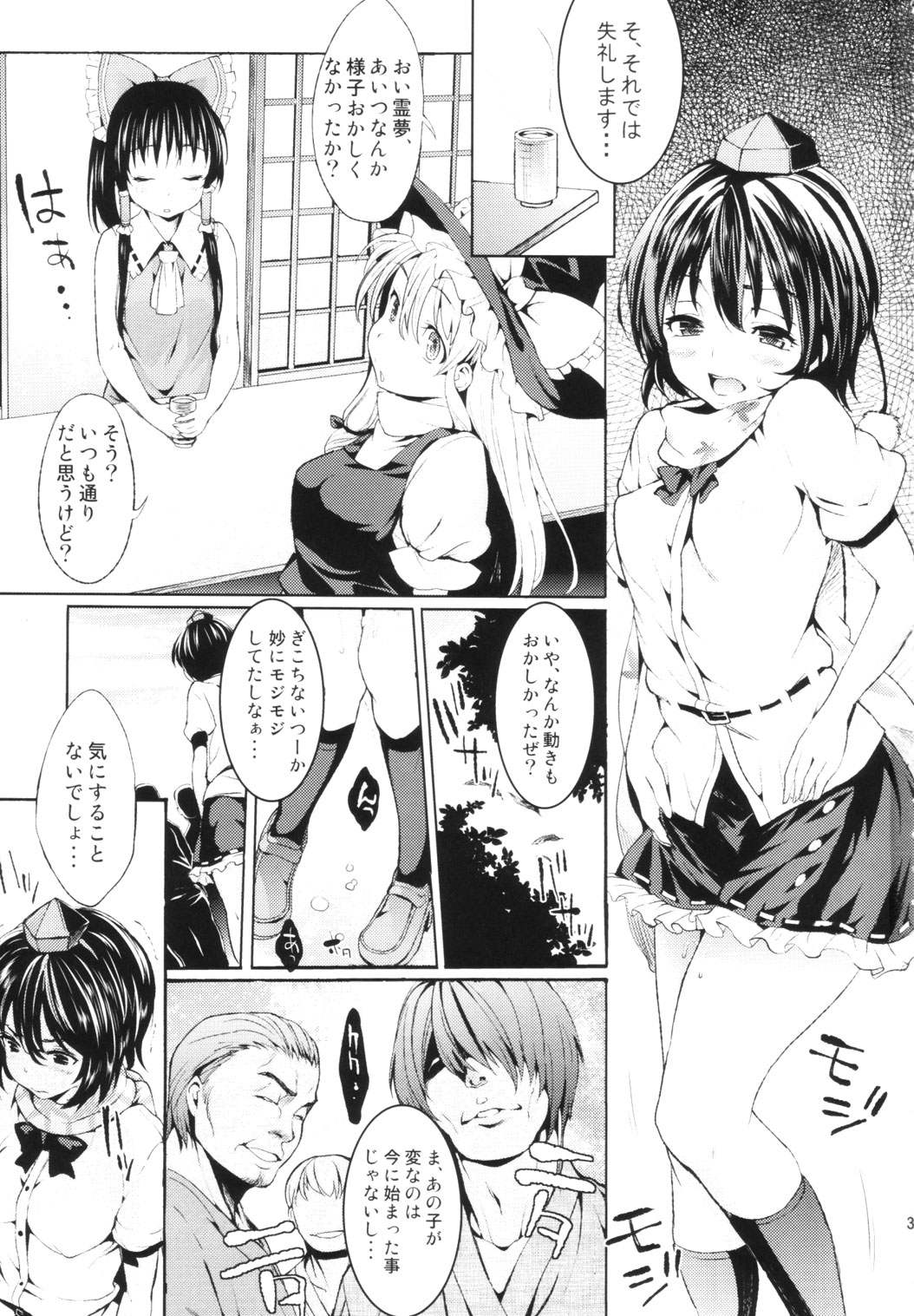 Preview page 2