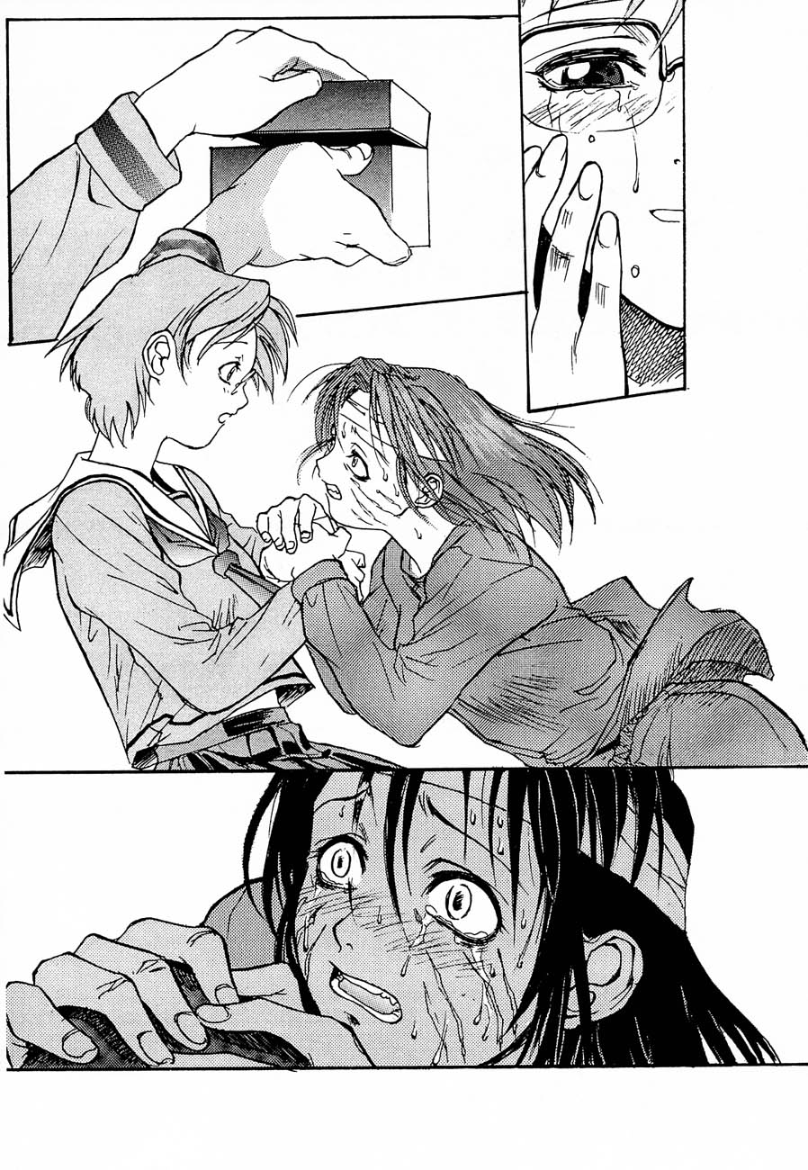 game of death - Page 18