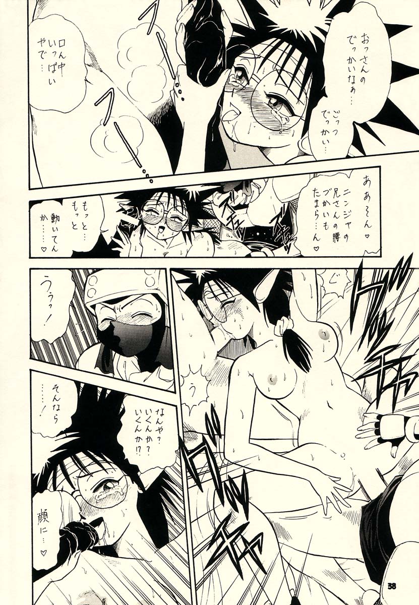 KOSUKE Kojinshi Sairoku Dacchuu no - Page 37