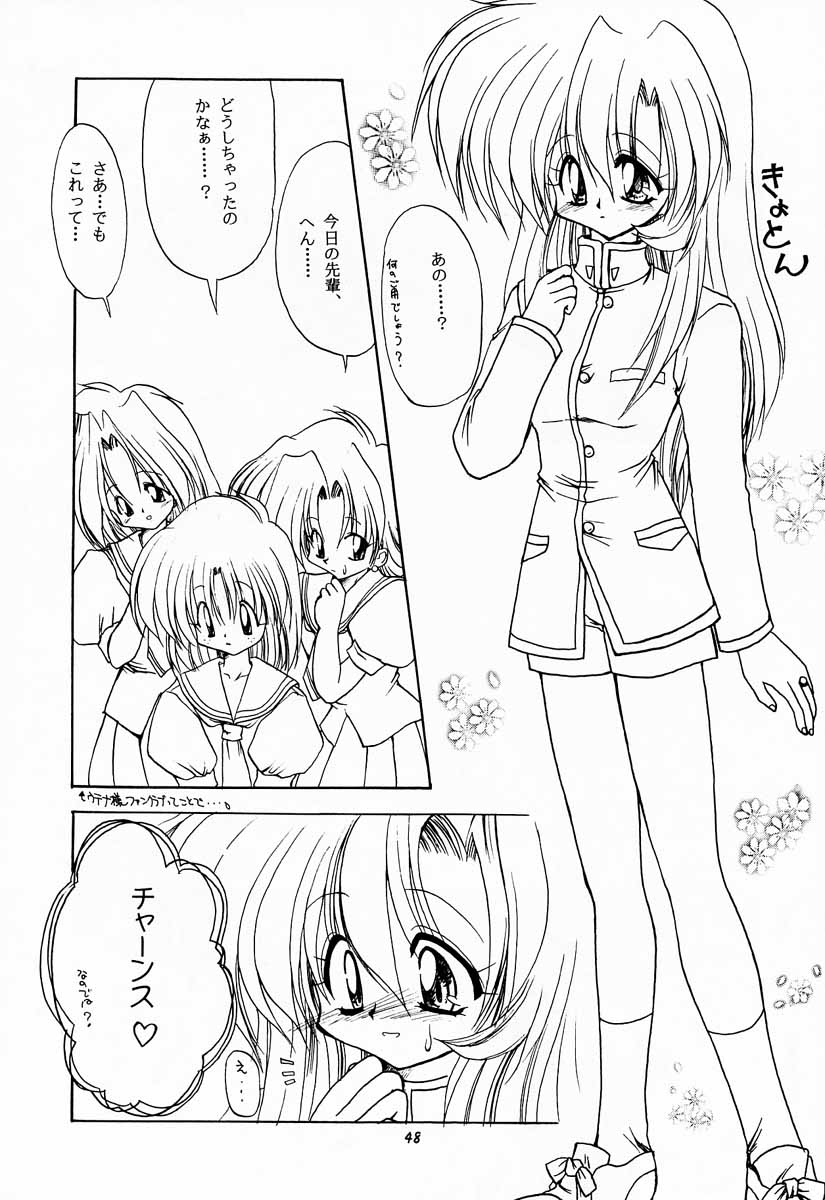 Tabeta Kigasuru 30 - Page 47