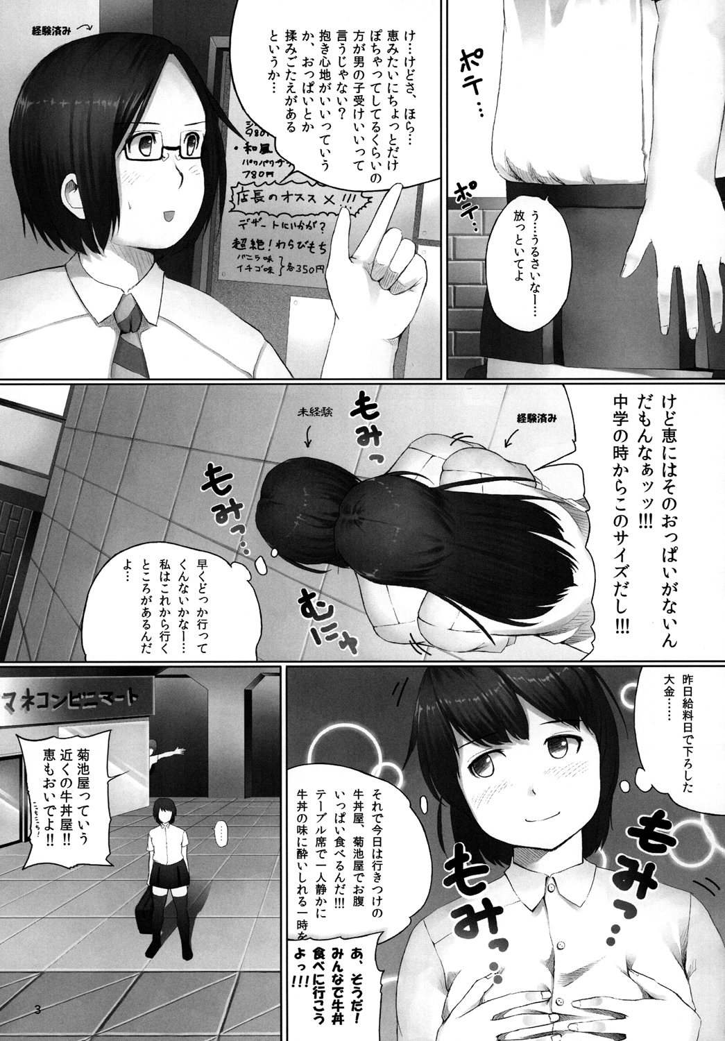 Preview page 4