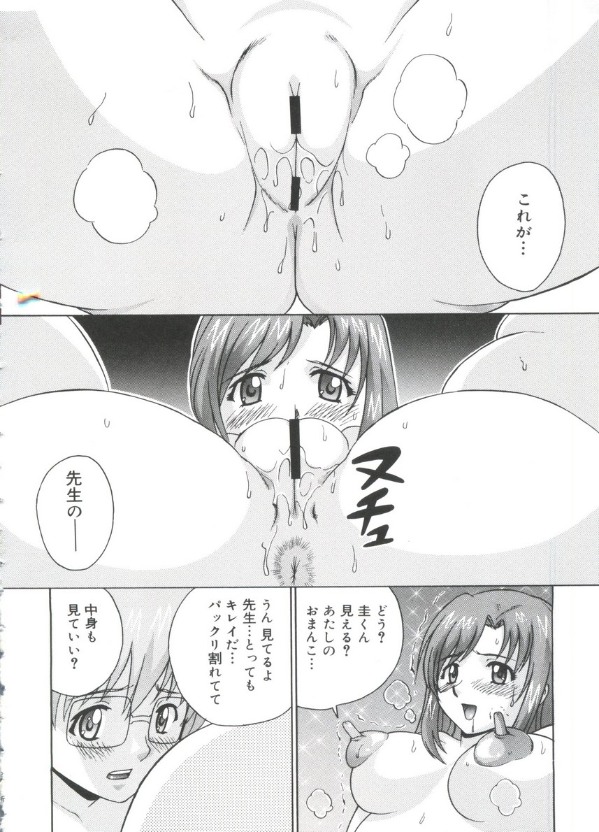 Moe Chara Zensho Ane Mix - Page 35