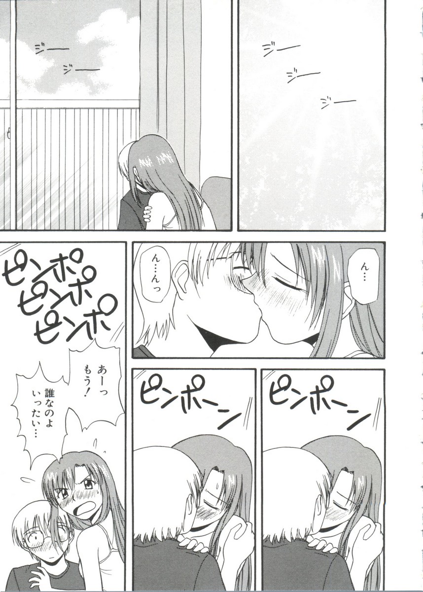 Moe Chara Zensho Ane Mix - Page 48