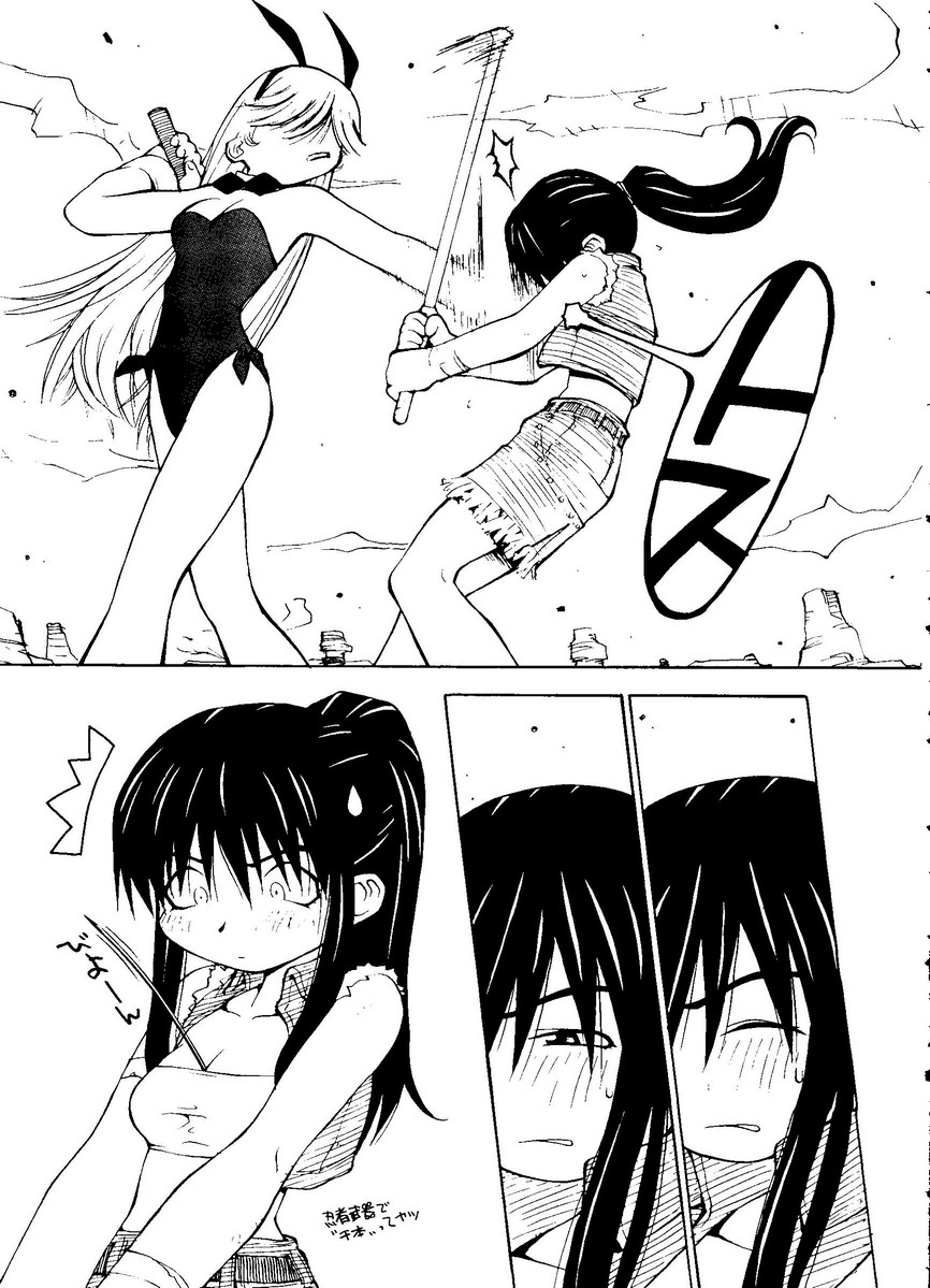 Pai;kuu Dainijuuichigou - Page 48