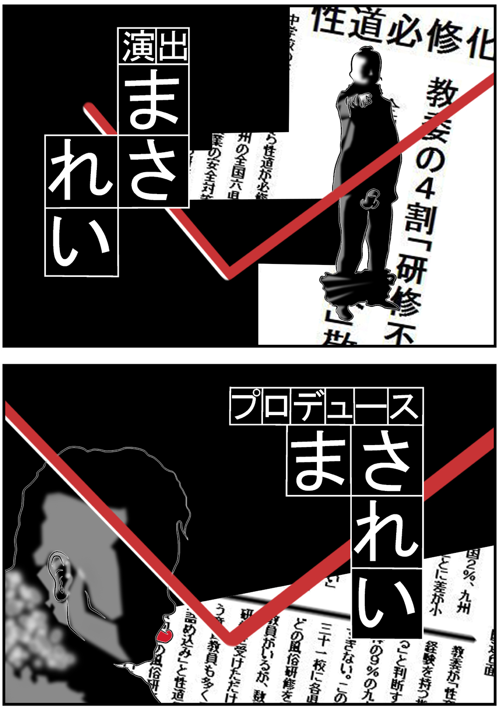 Koruhataneo Zaburou - Page 11