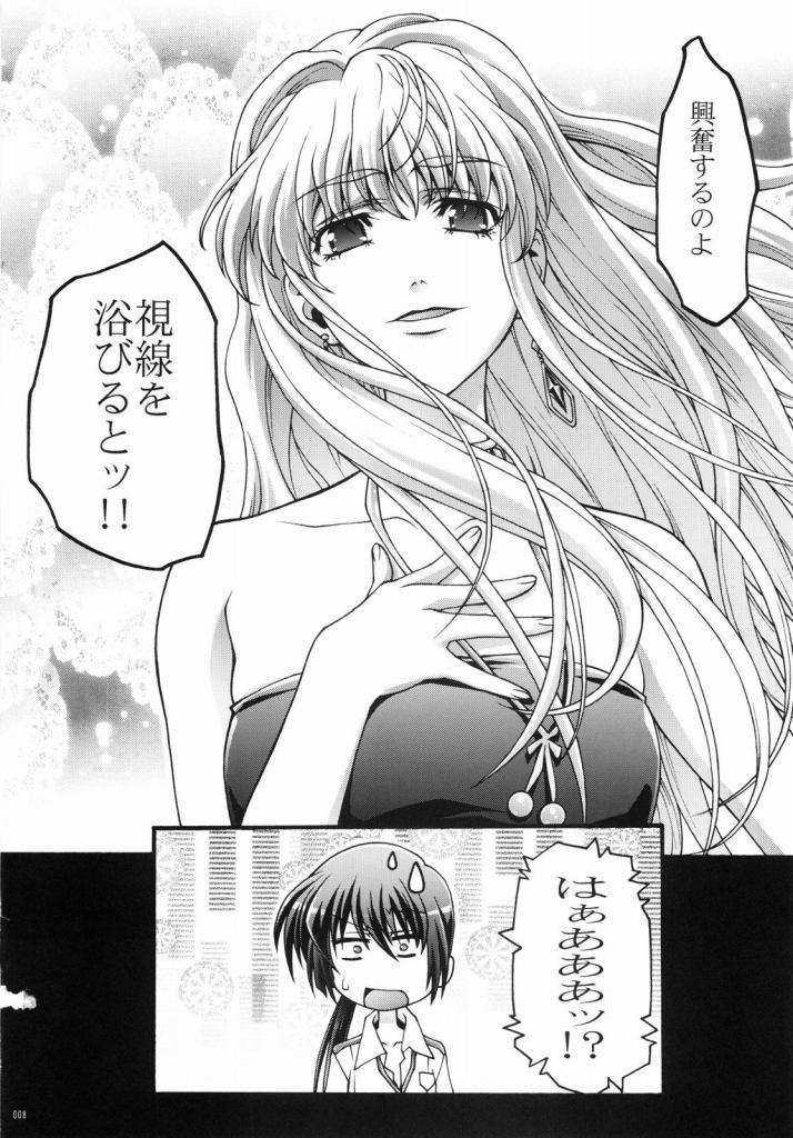 Macross Ferantio - Page 6
