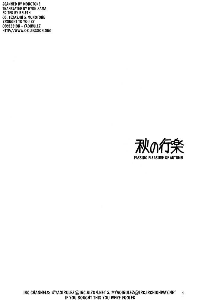 Onsen e Ikou! | Let's Go to Hot Springs! - Page 4