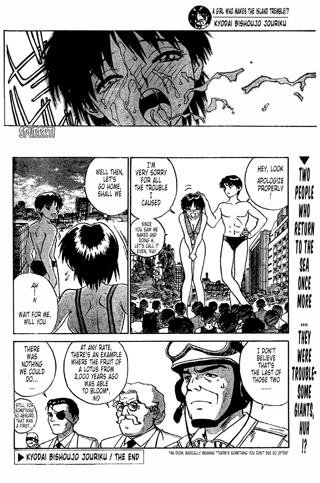 Kyodai Bishoujo Jouriku - Page 20