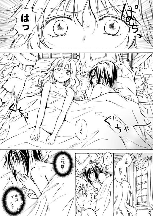 [Mira] Candy Moon (Ongoing) ch1-7 - Page 128